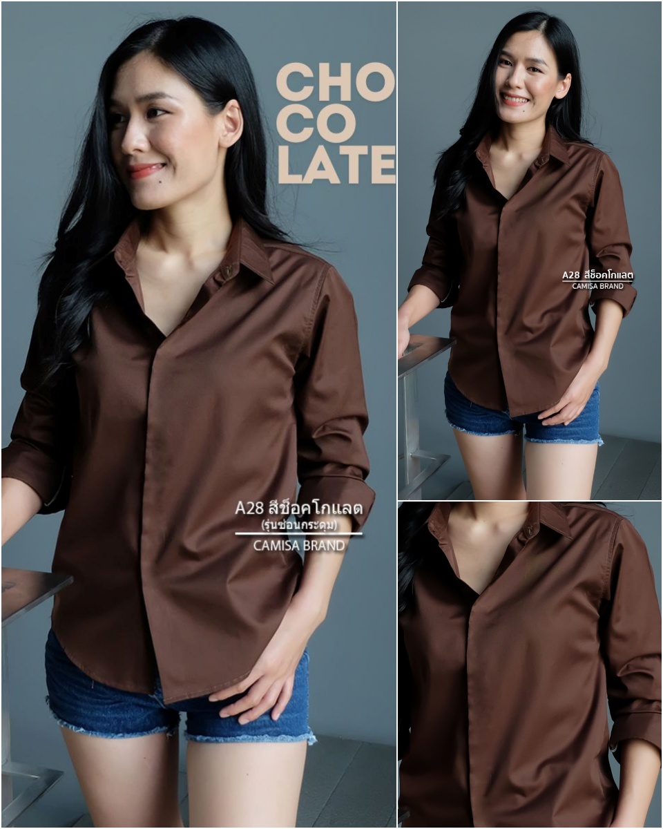 สินค้า 1